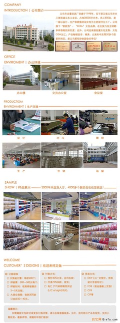 打造時尚潮流 斜挎包代工服務(wù)引領(lǐng)女包市場新風(fēng)尚