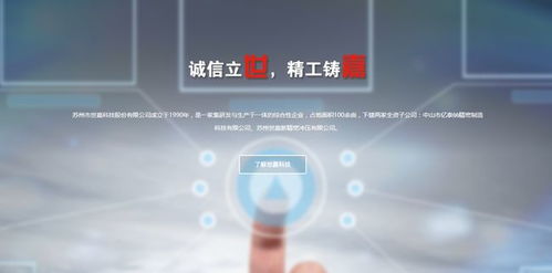 世嘉科技 緊抓5G產業加速發展機遇，天線等產品迎來新增長點