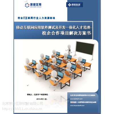 中等職業(yè)教育計(jì)算機(jī)測(cè)試與維修實(shí)訓(xùn)室設(shè)備配置與實(shí)踐應(yīng)用