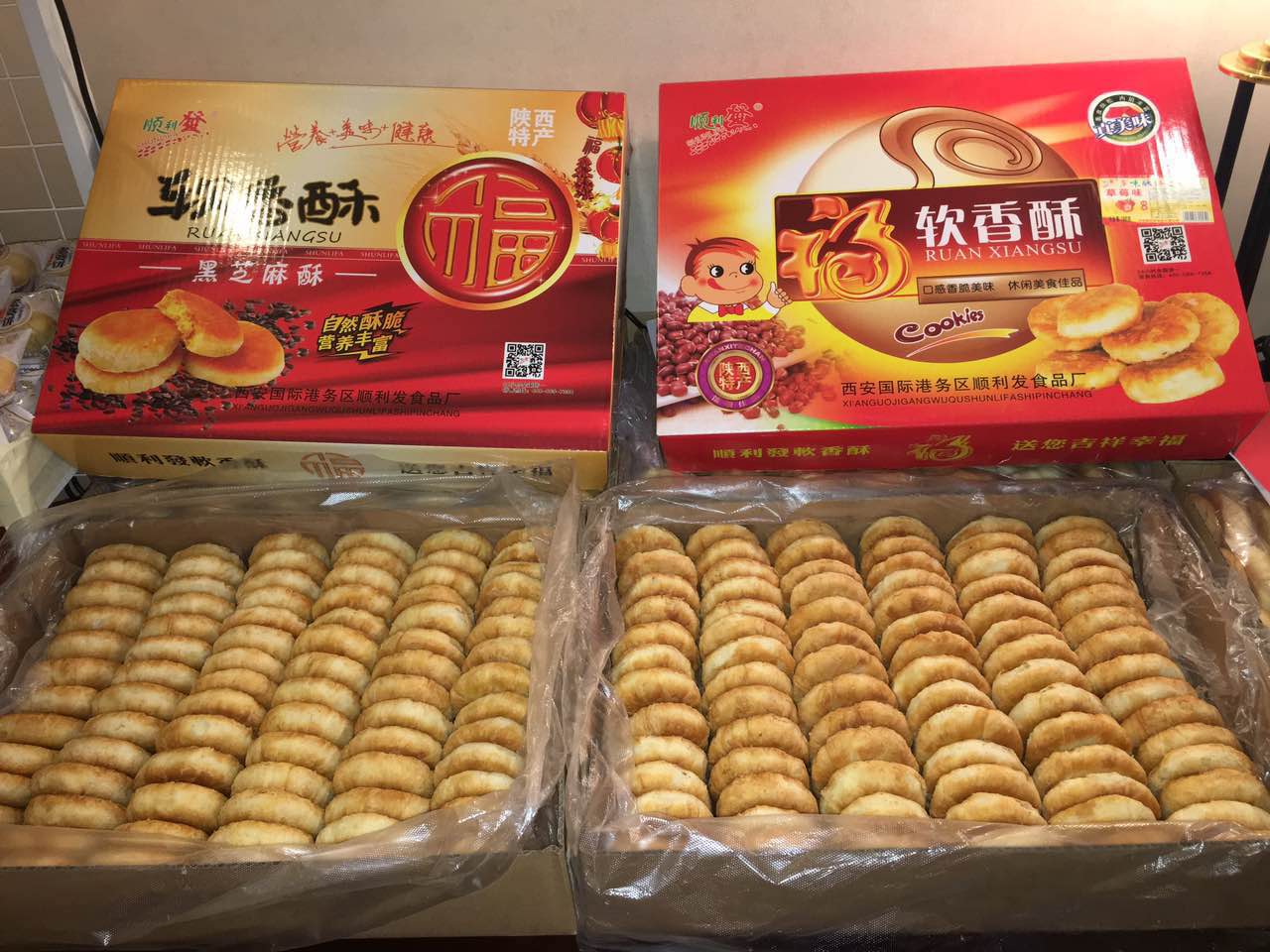 順利發(fā)軟香酥 品味散裝食品的獨特魅力與實用指南